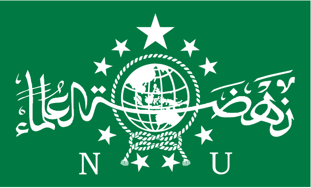 jual kaligrafi logo nu proporsional hijau